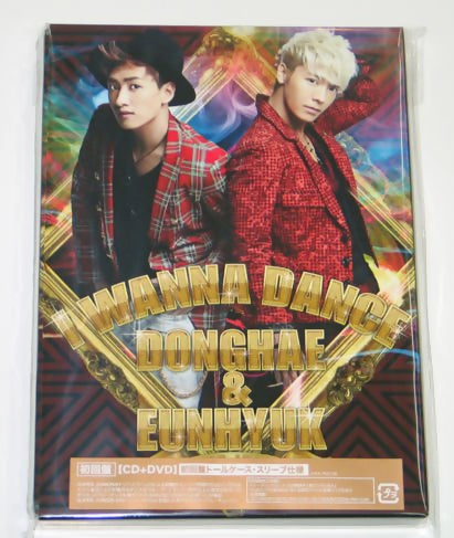SUPER JUNIOR - DONGHAE&EUNHYUK: 1 WANNA DANCE