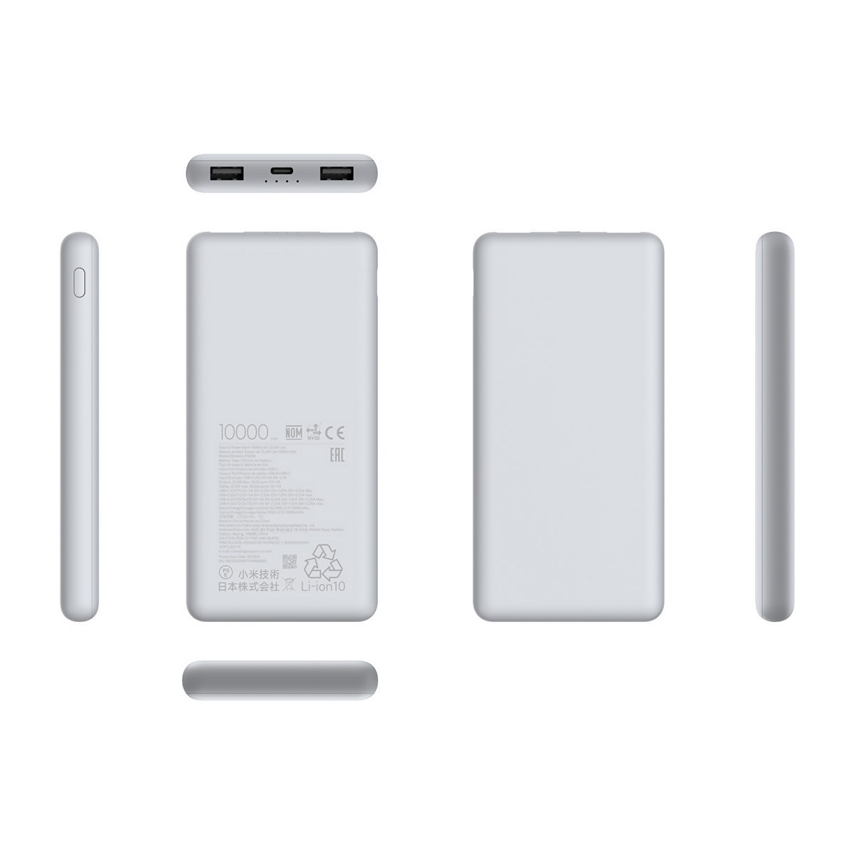 Xiaomi Power bank 10000mAh 22.5W